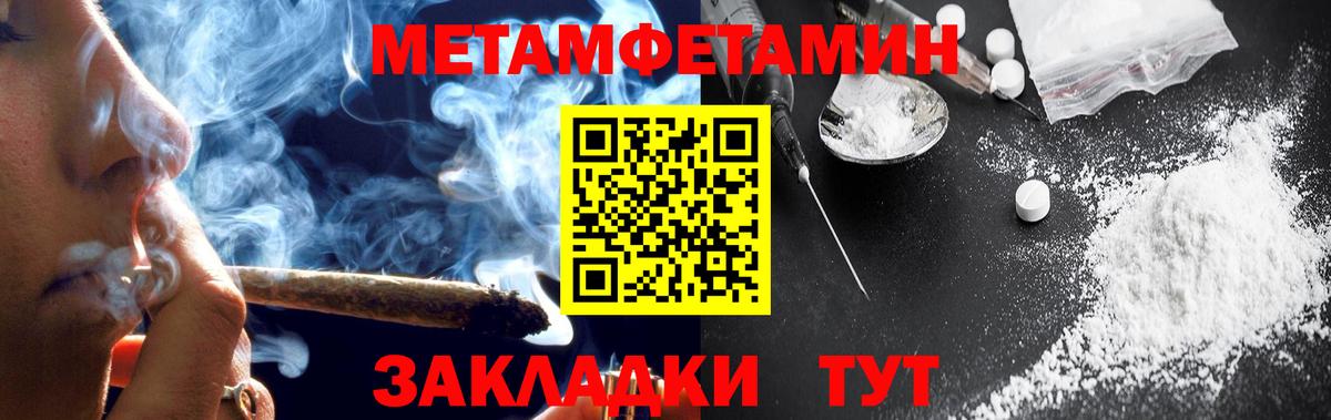 АМФ 98%  Amphetamine  Белово  Вход с VPN 