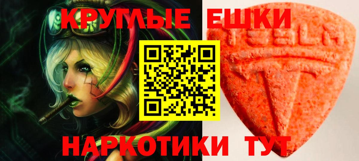 Ecstasy  OMG   Белово  ЭКСТАЗИ Cube  где продают   Экстази TESLA  Вход с VPN 