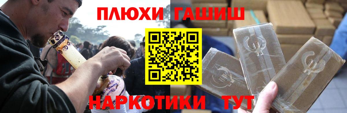 ГАШИШ Ice-O-Lator  Вход с VPN  Белово  ГАШИШ хэш 