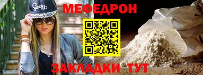 крисы Ставрополь