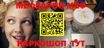 крисы Ставрополь