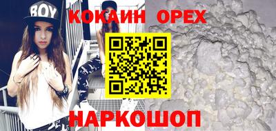 крисы Ставрополь