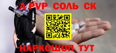 дистиллят марихуана Старая Купавна