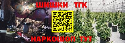 дистиллят марихуана Старая Купавна