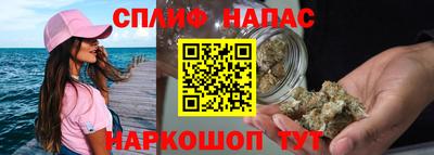 дистиллят марихуана Старая Купавна