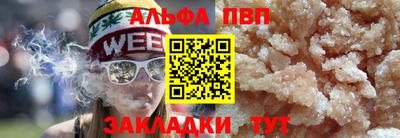 дистиллят марихуана Старая Купавна