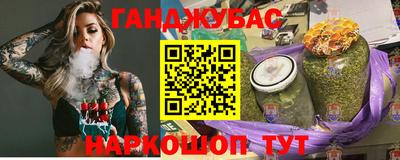 крисы Ставрополь