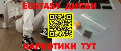 дистиллят марихуана Старая Купавна
