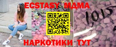 дистиллят марихуана Старая Купавна