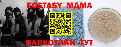 крисы Ставрополь