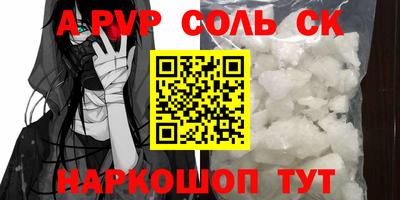 дистиллят марихуана Старая Купавна