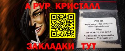 крисы Ставрополь
