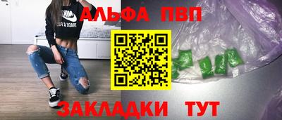 крисы Ставрополь