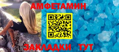 крисы Ставрополь