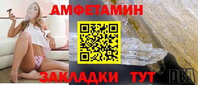 крисы Ставрополь