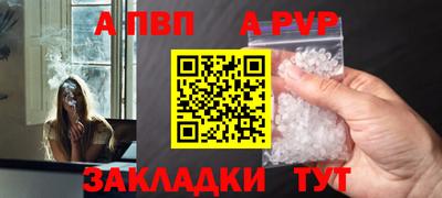 дистиллят марихуана Старая Купавна