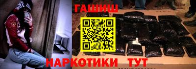 дистиллят марихуана Старая Купавна