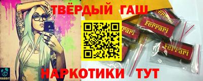 крисы Ставрополь