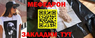 крисы Ставрополь