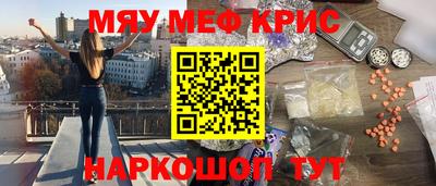 дистиллят марихуана Старая Купавна