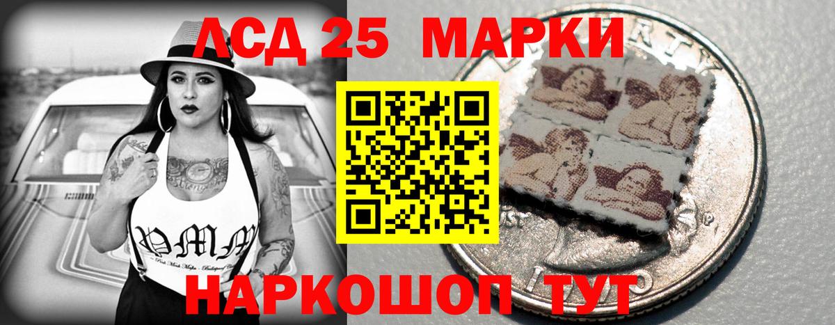 Белово  LSD-25 экстази ecstasy  LSD-25 экстази  Вход с VPN 