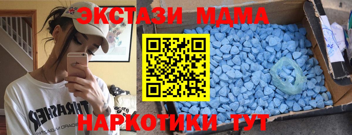 МДМА Molly Белово