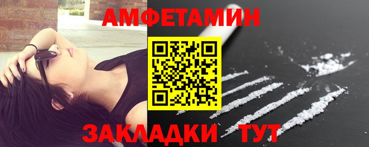 Белово  Метамфетамин витя  Первитин  Вход с VPN 