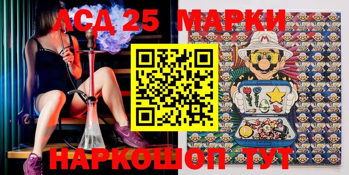 Марки NBOMe  Марки N-bome 1,8мг  Белово  Вход с VPN  Марки N-bome 1,8мг 