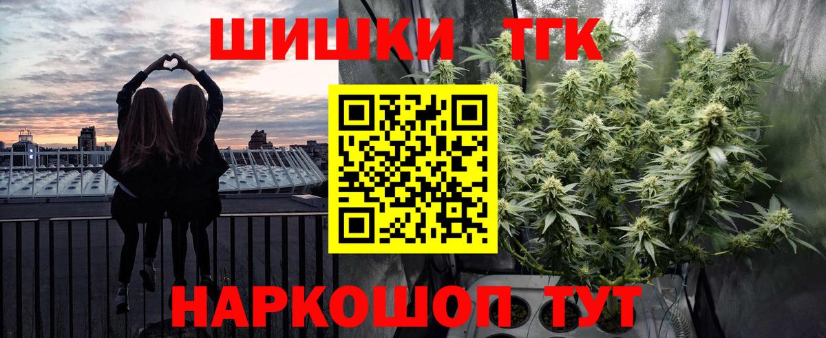 Марихуана Bruce Banner Белово